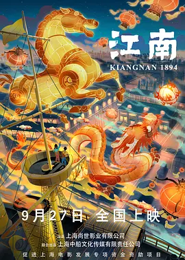 a级精品九九九大片免费看